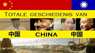 Totale Geschiedenis van China [upl. by Ylyl]