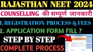 NEET 2024 RAJASTHAN STATE COUNSELLING REGISTRATION amp APPLICATION FORM STEP BY STEP FULL PROCESSneet [upl. by Linehan]