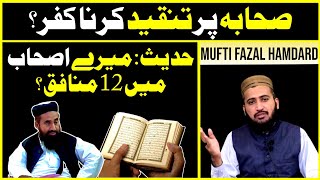 Reply To Molana Manzoor Mengal on Sahaba Par Tanqeed Karna KUFR Hai  Mufti Fazal Hamdard [upl. by Kirrad]