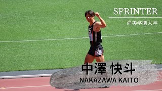 第97回 関東陸上競技選手権大会 男子100M 予選5組3レーン準決勝1組2レーン決勝2レーン（2024824） [upl. by Tearle]