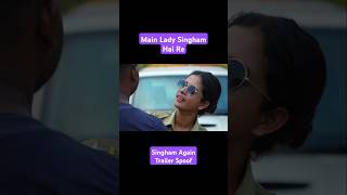 Main Lady Singham Hai Re ytshorts singhamagain deepikapadukone comedy [upl. by Naget643]