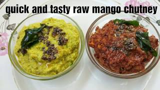 Raw mango chutney recipe 2 ways in Kannada [upl. by Janina473]