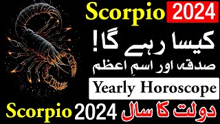 Scorpio 2024 Horoscope Ye Saal Keas Rahega  yearly horoscope  Mehrban Ali  Astrology [upl. by Aserehc779]