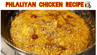 Phaliyan Chicken easy recipe [upl. by Zurc]