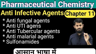 Pharmaceutical Chemistry chapter 11  antiinfective agents  anti fungal agents [upl. by Abbate]