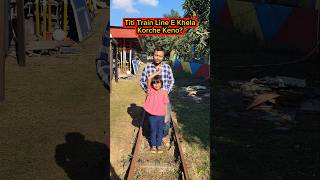 Titi🔥Train Line🚋E Khela Korche Keno😱🤣 shorts funnyvideo train trishikarimpa [upl. by Kielty]