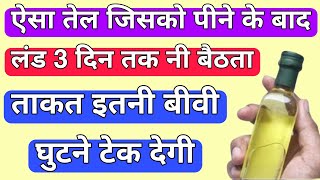 Rogan E Balsan Oil Use tips and benefit by ajmal Khan [upl. by Kaspar]