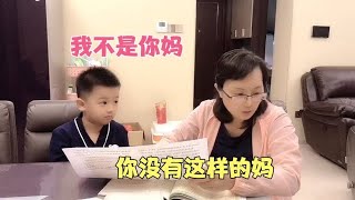 妈妈辅导儿子作业，母子俩的对话在说相声，把一旁爸爸笑坏了 [upl. by Schechter875]