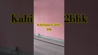 Kahilipara 2bhk 10k [upl. by Schach]