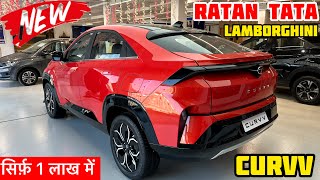 New 2024 Tata Curvv Review 🔥Tata Curvv 2024 base model  tata curvv 2024  tata curvv [upl. by Reames772]