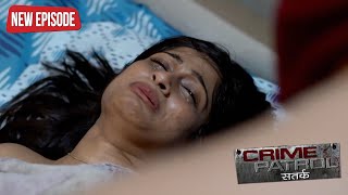 सत्य घटना  नई कहानी  New Season Full Episode TV Serial  EP 153  A True Story  CP सतर्क [upl. by Vikky]