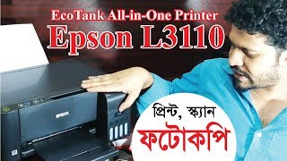 Epson L3110 Eco tank all in one printer Unboxing amp Installation PrintScanPhotocopy [upl. by Nialb994]