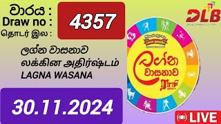 Lagna wasana 4357 30112024 Today  ලග්න වාසනාව DLB NLB Lottery Result [upl. by Janna178]