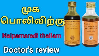 How To Make amp Use Kumkumadi Oil For Face At Home  Kumkumadi Tailam Recipe [upl. by Tarrah658]