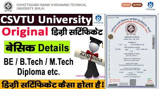 CSVTU Degree Certificate Kaisa Hota Hai  डिग्री सर्टिफिकेट कैसा होता है [upl. by Nednal]