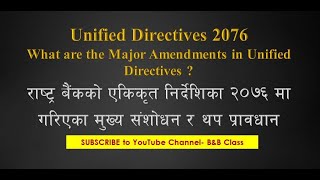 NRB Directives  Major Amendments to Unified Directives 2076  एकीकृत निर्देशीका २०७६ को संसोधन [upl. by Einaej]