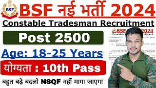 BSF Tradesman New Vacancy 2024  Experience Certificate Big Update New Vacancy NSQF General BSF [upl. by Goodwin]