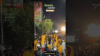 Nashik dhol ganpati Dhol tasha Nashik dhol Ganesh visarjan [upl. by Naginnarb]