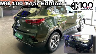 MG 100 year edition limited edition  MG Comet MG hector MG astor MG ZS EV British racing green [upl. by Nylzzaj191]