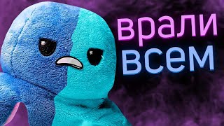 СПРУТЕЛИ врали Всем  Разоблачение 20 [upl. by Ikila]