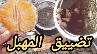 للنساء فقط👍 تنظيف المنطقة الحساسة، تضييق المهبل وشد عضلة الرحم وإزالة الروائح الكريهة و الافرازات [upl. by Regina]