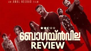 Bougainvillea Movie Review  Amal Neerad [upl. by Ellimahs]