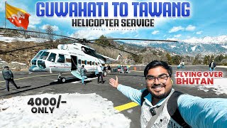 Guwahati to Tawang HELICOPTER Ride  Flying Over Bhutan 🇧🇹  Skyone Airways Mi172 [upl. by Ecylla]