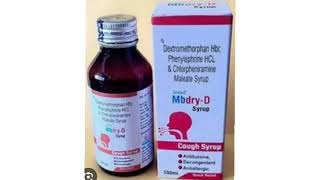 Mbdry D Syrup Dextromethorphan Hbr Phenylephrine HCL amp Chlorpheniramine Maleate Syrup [upl. by Zanlog]