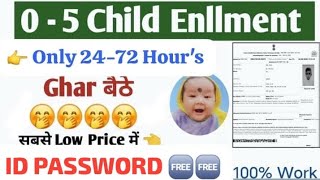 Child aadhar card apply online  Minor aadhar apply aadhar [upl. by Bakki]