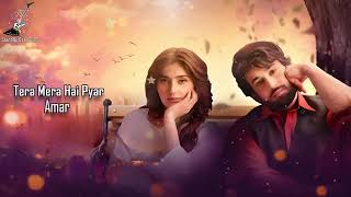 Noor E Jahan or Noor E Mohabbat Song [upl. by Lorien]