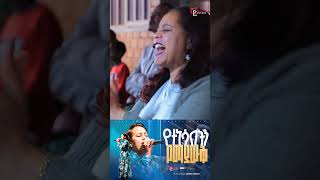 ታሪኬ የጀመረው ዘማሪት ሀና መርዓዊ Hana Merawi tibebuworkeye [upl. by Ahsiet]