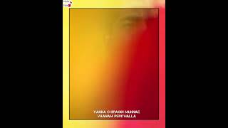 Merke vidhaitha suriyane☀️ CitizenAjith Tamil whatsapp status song downloadAjith hitsMalar Editz💞 [upl. by Ruthy16]