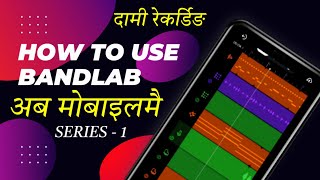 Bandlab music producrion series  1 in Nepali  Features and Functions [upl. by Rosita]