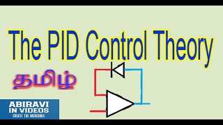 The PID Control Theory explained in Tamil [upl. by Von]