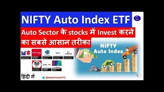 ICICI Prudential Nifty Auto ETF [upl. by Llen]