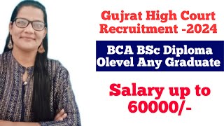 Job for BCA BSc CS BSc IT  Computer Diploma [upl. by Gut752]