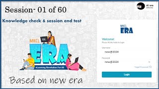 MKCL era live 20Tally prime era 01solution Byaiera [upl. by Cleodal]