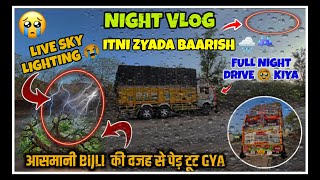 Life Ma First Time Aysa Kuch Dakha😳  Live Sky Lighting 😳  Itni Jyda Barish  Drive Full Nightsky [upl. by Idnic]