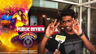 Meyaadha Maan Movie Public Review  Dont Forget this Movie in Mersal Fever  Vaibhav Priya [upl. by Morrell741]