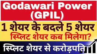 Godawari Power Ltd share stock split record date latest update today GodawariPowershare [upl. by Baal]