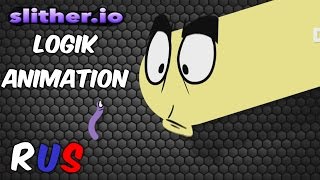 SLITHERIO LOGIC Cartoon Animation RUS РУССКАЯ ОЗВУЧКА [upl. by Gal]