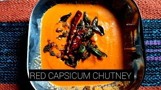 Capsicum chutney in Tamil குடைமிளகாய் சட்னி  Bell Pepper chutney  How to make capsicum chutney [upl. by Shulem689]