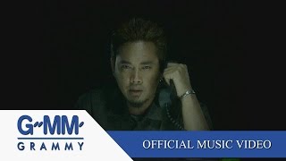 ดีแต่ปาก  Big Ass【OFFICIAL MV】 [upl. by Kasevich]