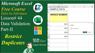 44 How to Restrict Duplicate Entries  Data Validation  Microsoft Excel excel learning teacher [upl. by Minsk]