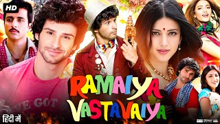 Ramaiya Vastavaiya Full Movie HD  Girish Kumar  Shruti Haasan  Sonu Sood  Review amp Facts HD [upl. by Nitsu]