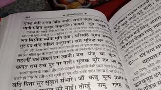 ❤️ रामायण रामचरित मानस कथा ❤️ राजाओं की आशा रूपी रात्रि नष्ट हो गई ramayan motivation [upl. by Aneelas]