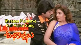 Gunde Ninda Gudigantalu Full Video Song  Subhakankshalu  Jagapati Babu  Raasi  ETV Cinema [upl. by Ahseral]