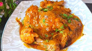 Special Chicken Recipe  Chicken Curry Recipe  Restaurant Style Chicken Curry By NA Kitchen [upl. by Esra254]