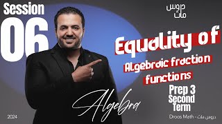 Equality of algebraic fractional functions  Prep 3 Algebra [upl. by Nesnar36]