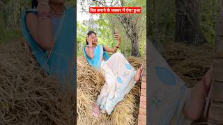 O Mitra Yara yari chhod ke mat Jana shortvideos viralvideos shorts 490 [upl. by Odlauso]